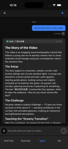 MiaoGou Screenshot 3 of 5