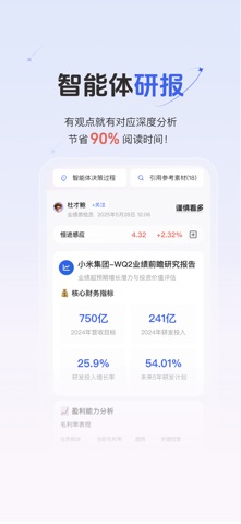 财搭子 — 让你的投资策略跑起来 screenshot
