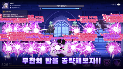 [ Devil Summoner Idle ] 데빌 서머너 : 소환사 키우기 Hack screenshot 4 - game app interface