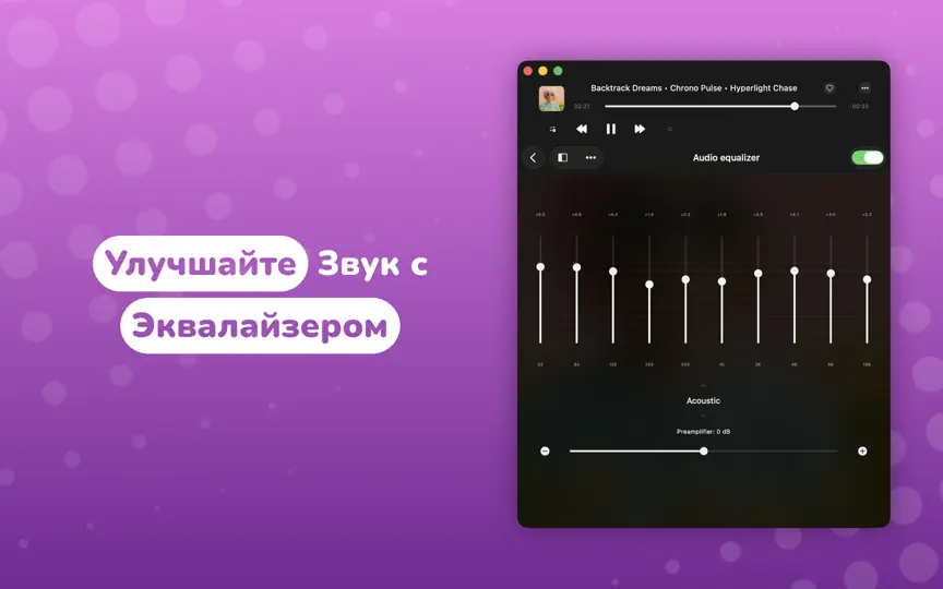 Скриншот Evermusic на iPhone 2