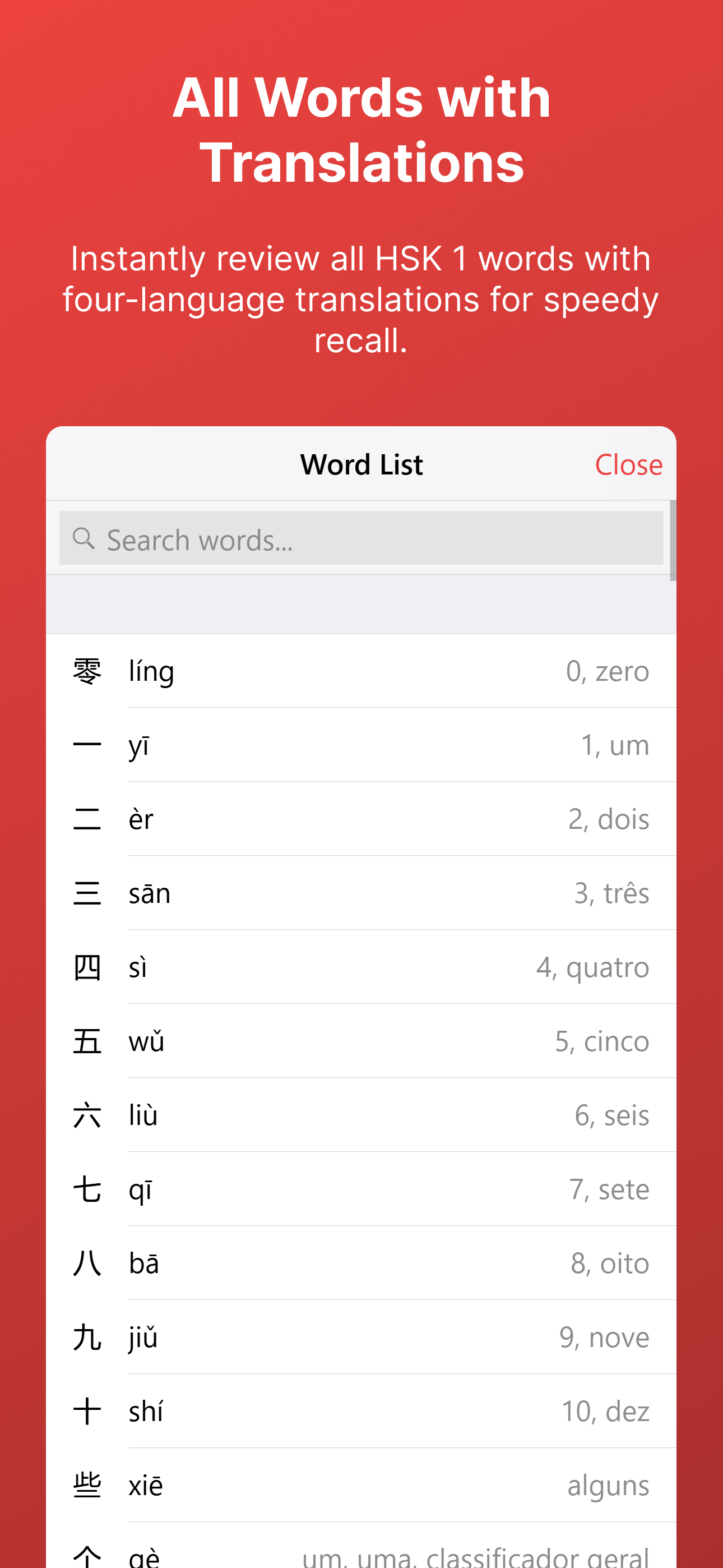 HSK 1 Vocabulary screenshot 4