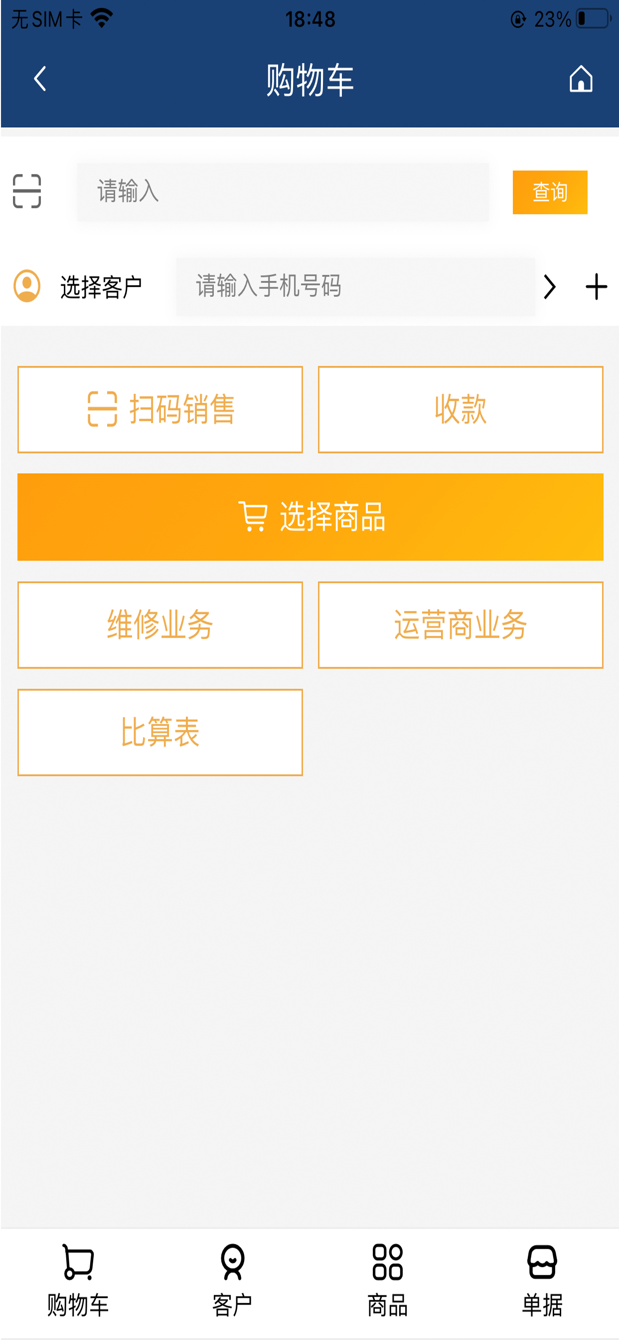 智赋城