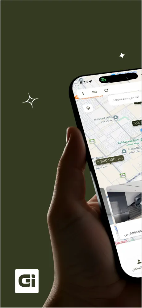 جي اي العقارية - Gi screenshot 3
