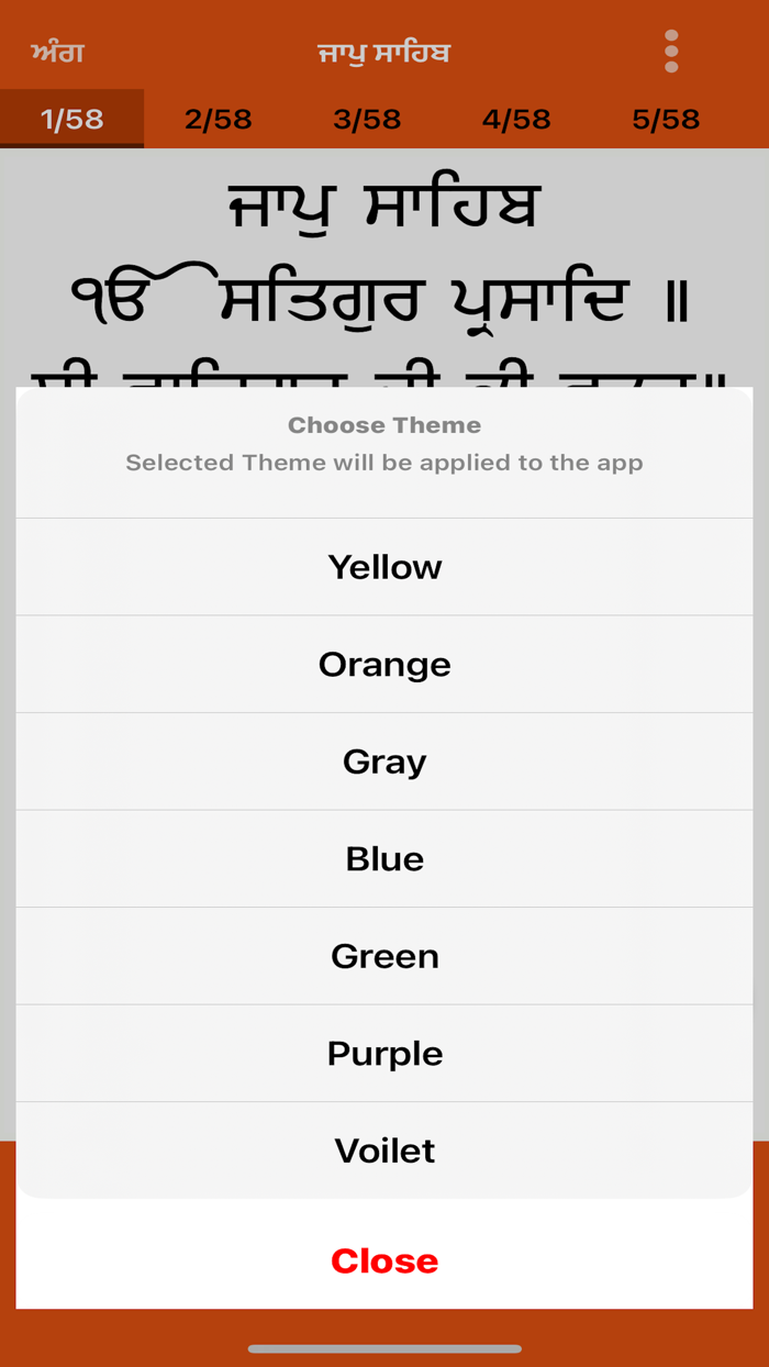 Jaap Sahib Ji Offline