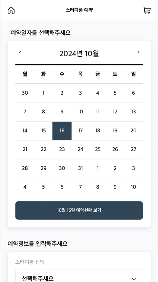 #9. it's Realtime (iOS) 由: mega c&s