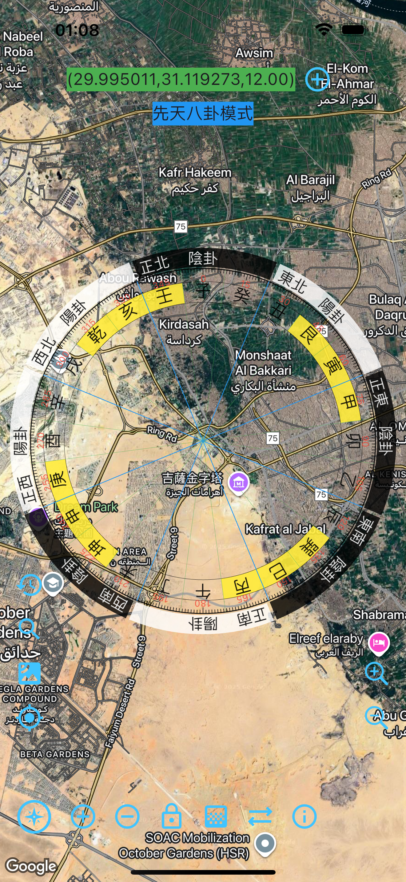 地圖立極尺Lite screenshot 8