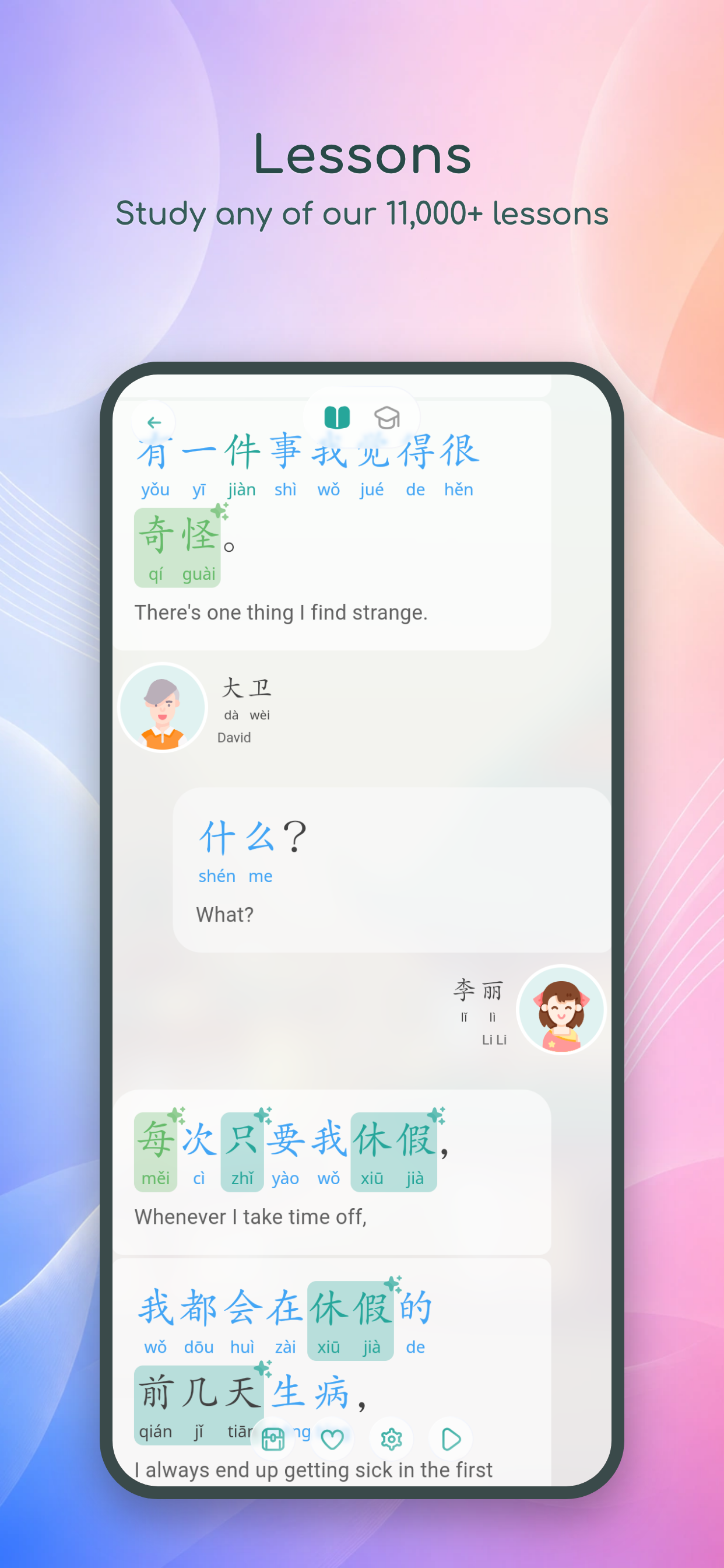 Dot Languages screenshot 4
