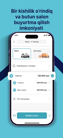 Rizo GO Screenshot 4 of 5