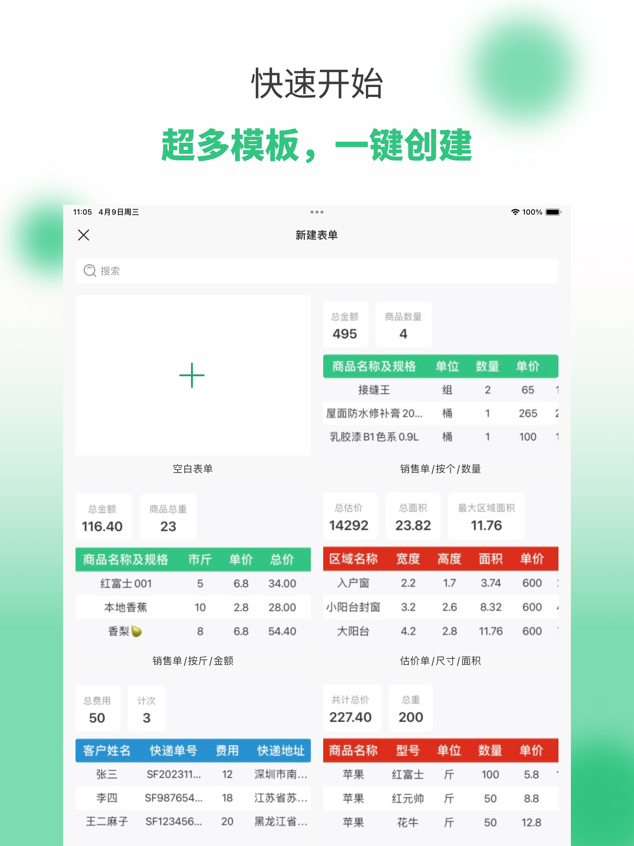 SunForm-Quotation&Bookkeeping screenshot 7