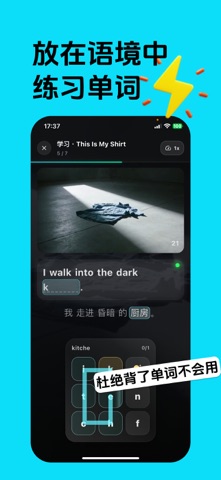 100句学外语 - 小闪电 LightLing screenshot