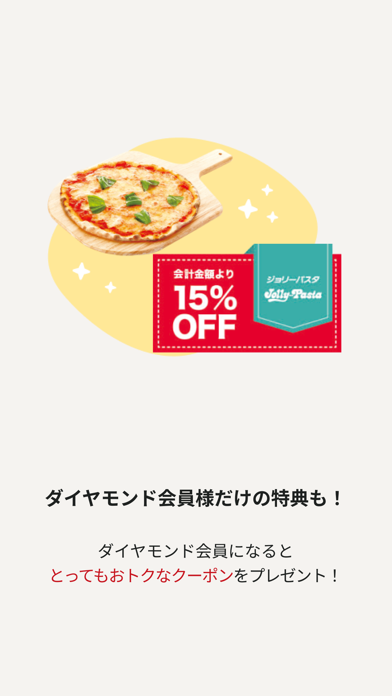 ジョリーパスタ ～パスタ専門店～のおすすめ画像6