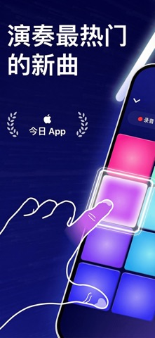 Beat Maker Pro 电音节奏大师 preview