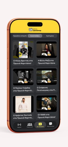 Tranzistor 100.3 screenshot