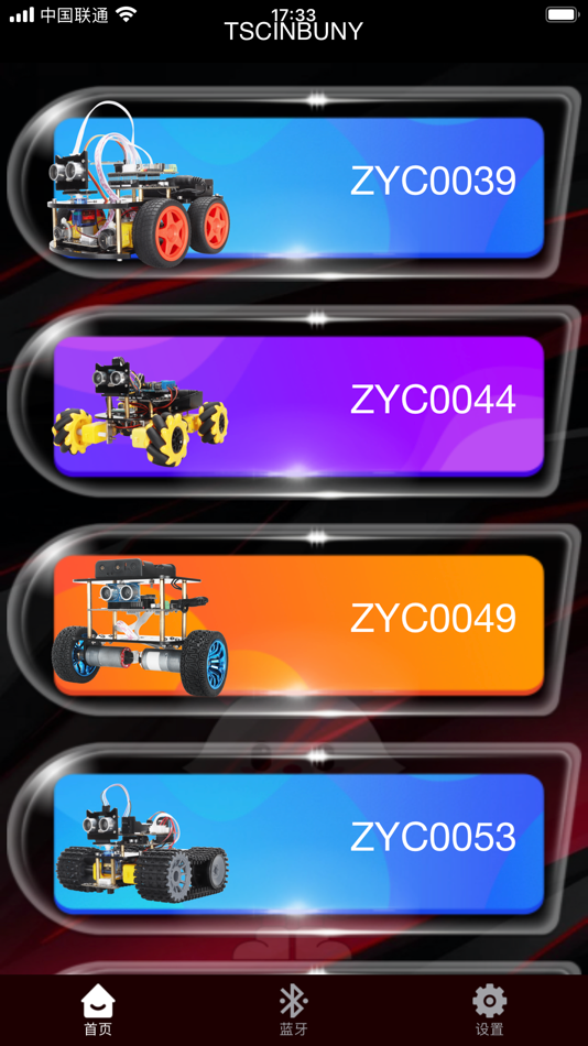 #1. TSCINBUNY (iOS) De: 倩 吴