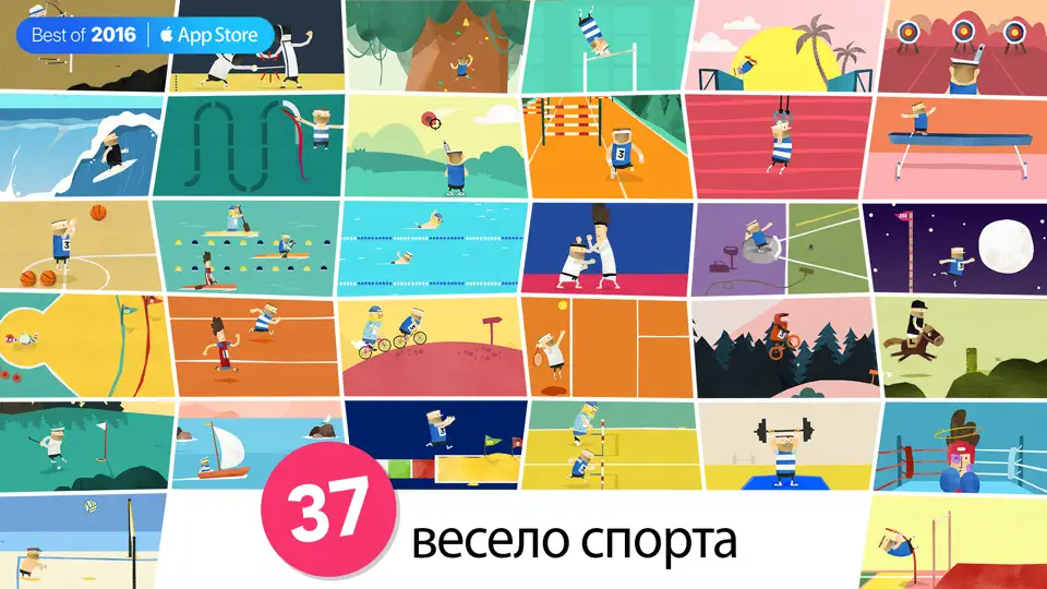 Скриншот Fiete Sports Games For Kids на iPhone 1