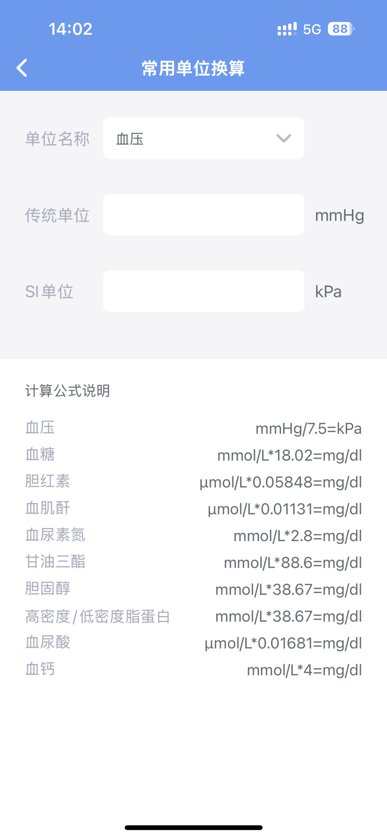 首儿云医生