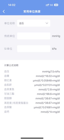 首儿云医生 screenshot