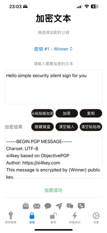 Si4Keyboard Screenshot 2 of 6