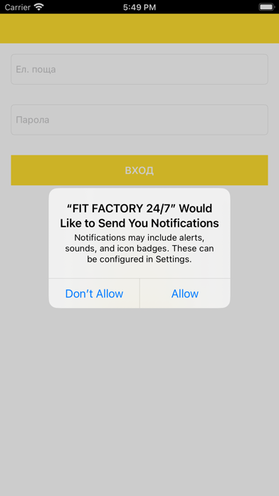 Fit Factory 24/7 Screenshot
