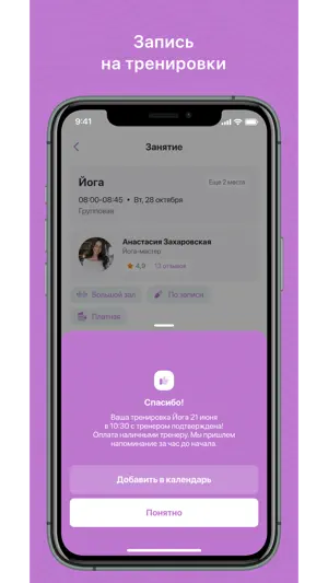 Reset Dance Studio screenshot 3