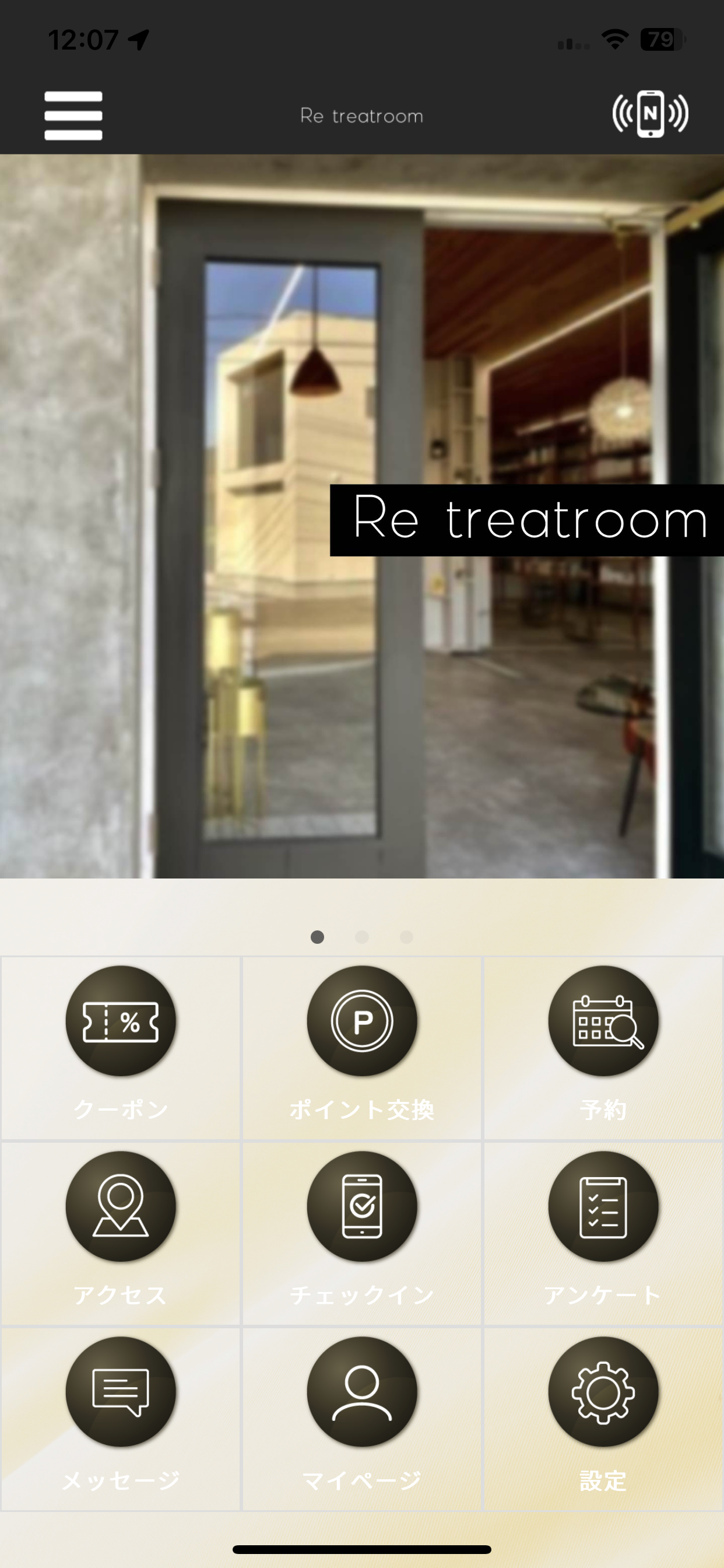 ヘアーサロン【Re・treat】