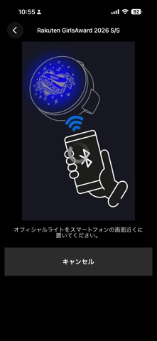 GirlsAward OFFICIAL LIGHT のスクリーンショット