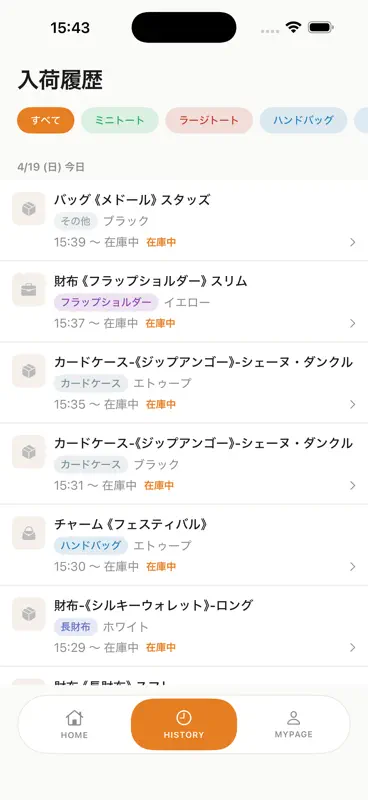トルヴェ screenshot 2 of 5