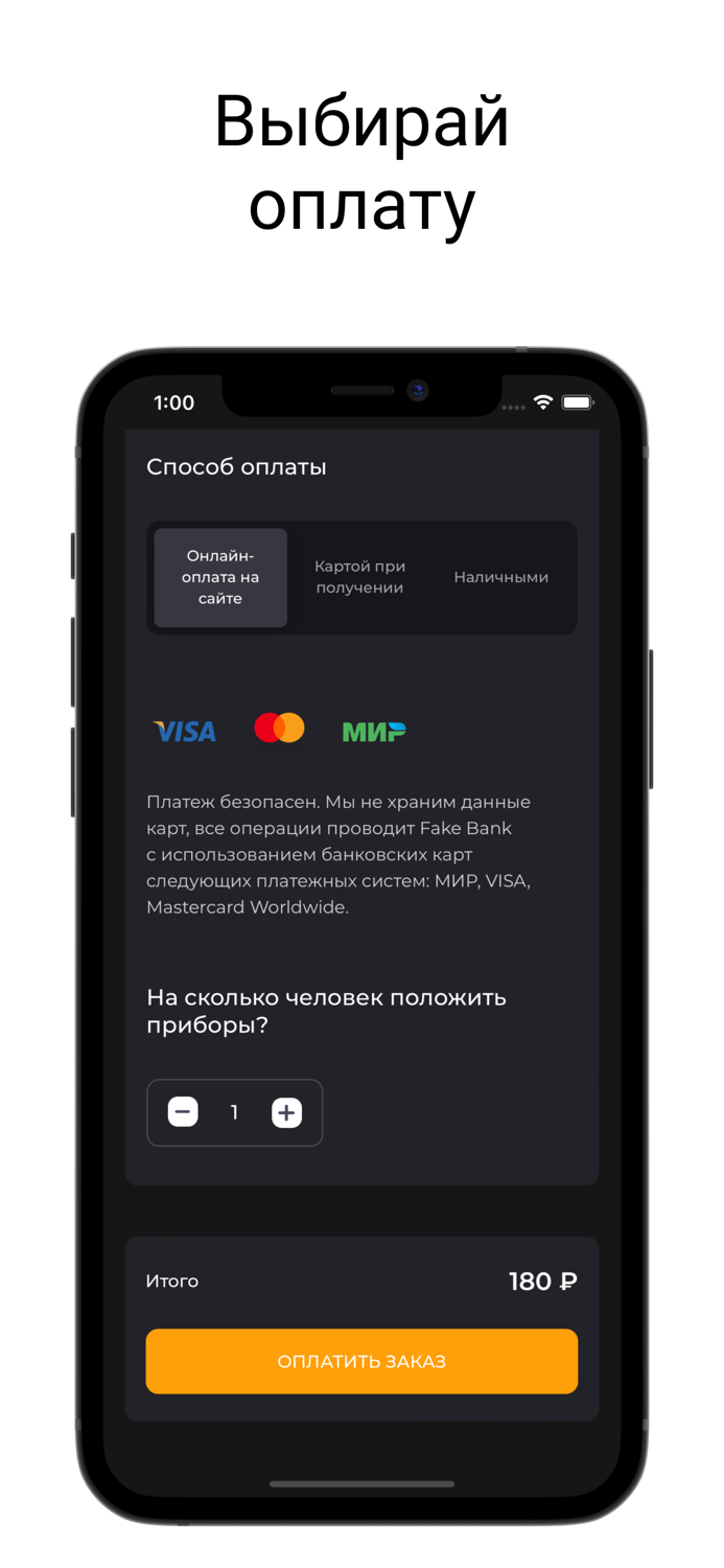 Шаверма-бар Chef