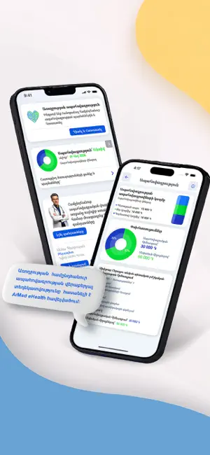 ArMed eHealth screenshot 2