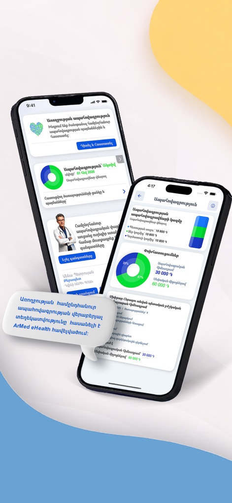 ArMed eHealth - Cet outil offre une vue transparente sur le détail financier de l'assurance santé et permet de consulter les couvertures et prestations associées.