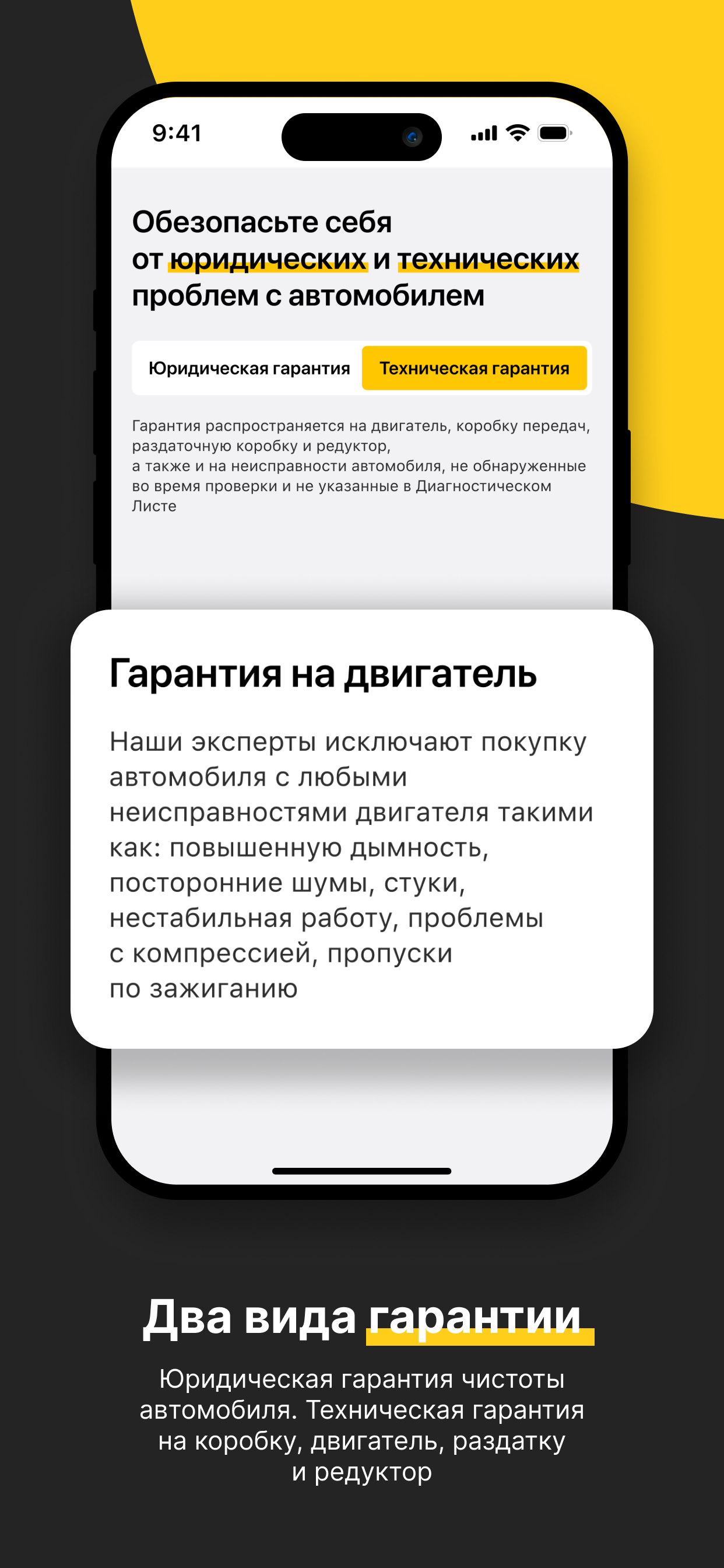 Авто-подбор.рф