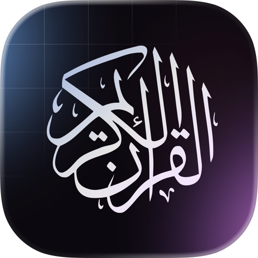 Quran+ by Islam.org