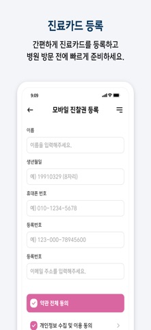 차 여성의학연구소 마곡센터 screenshot