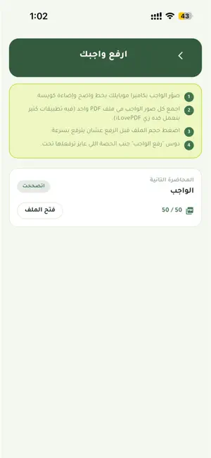 Fouda's Space screenshot 4