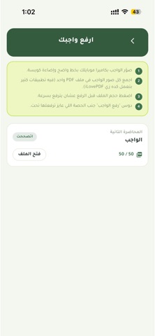 Fouda's Space Screenshot 4 of 8