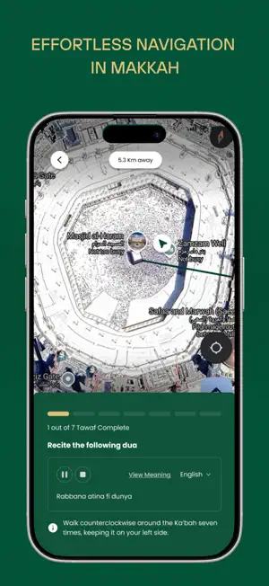 Al-Safar screenshot 3