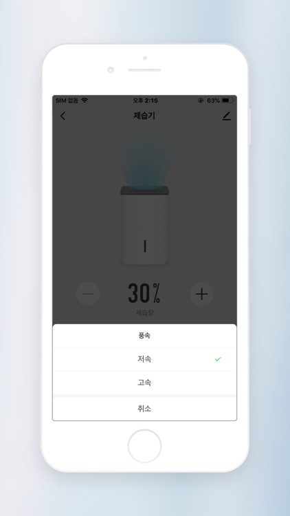 COOING HOME screenshot-3