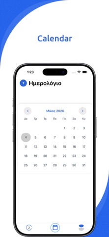Join Class - App screenshot