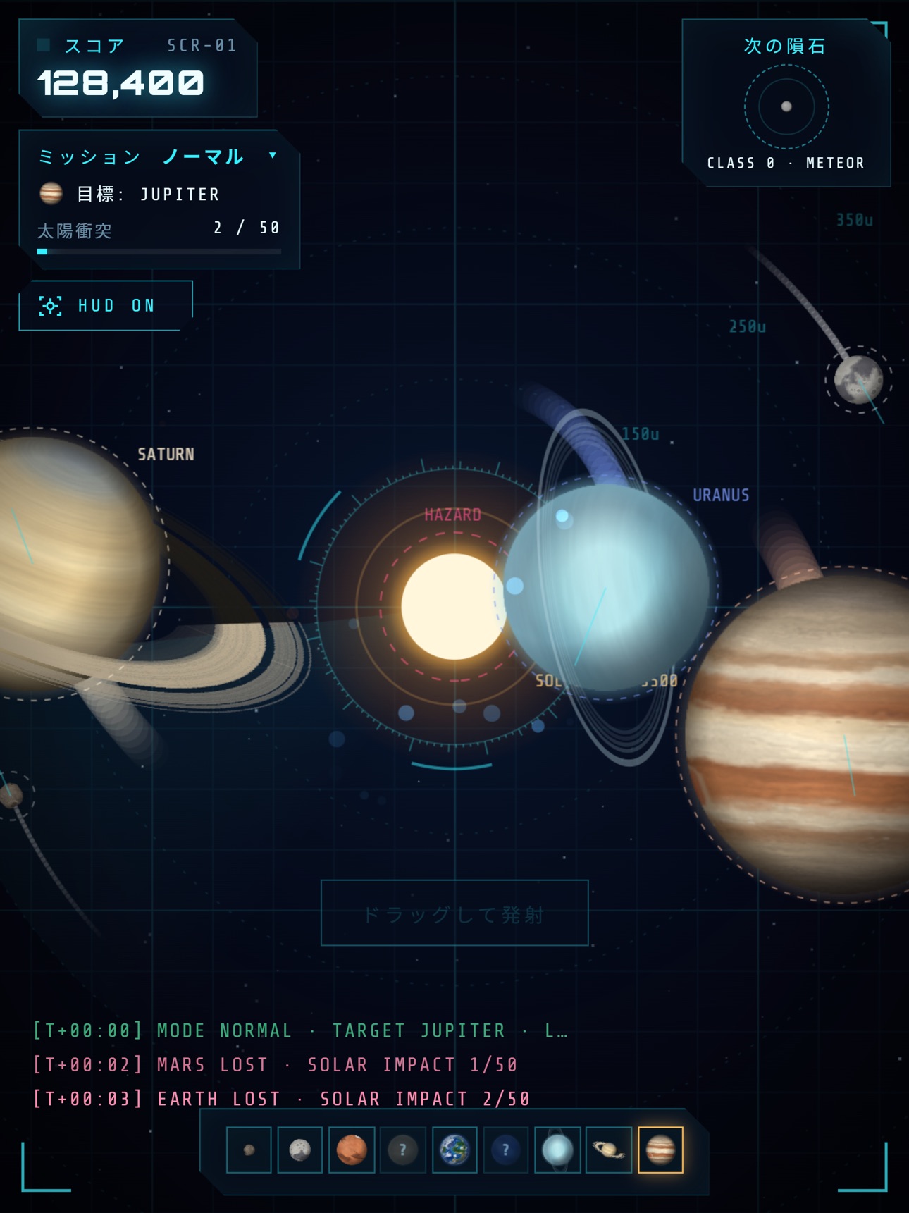 Screenshot 11 of Meteor Merge: Orbit Puzzle