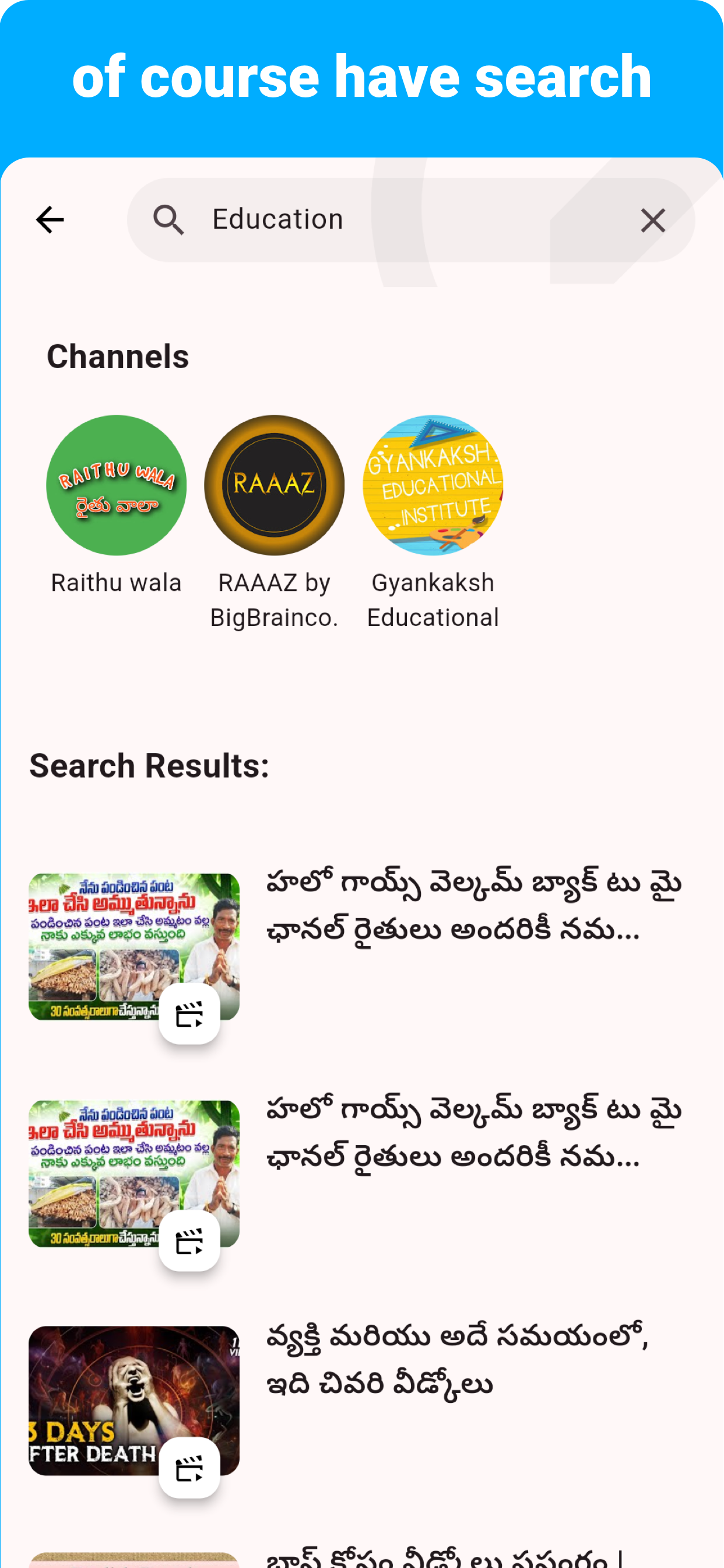 Telugu - Listening Speaking