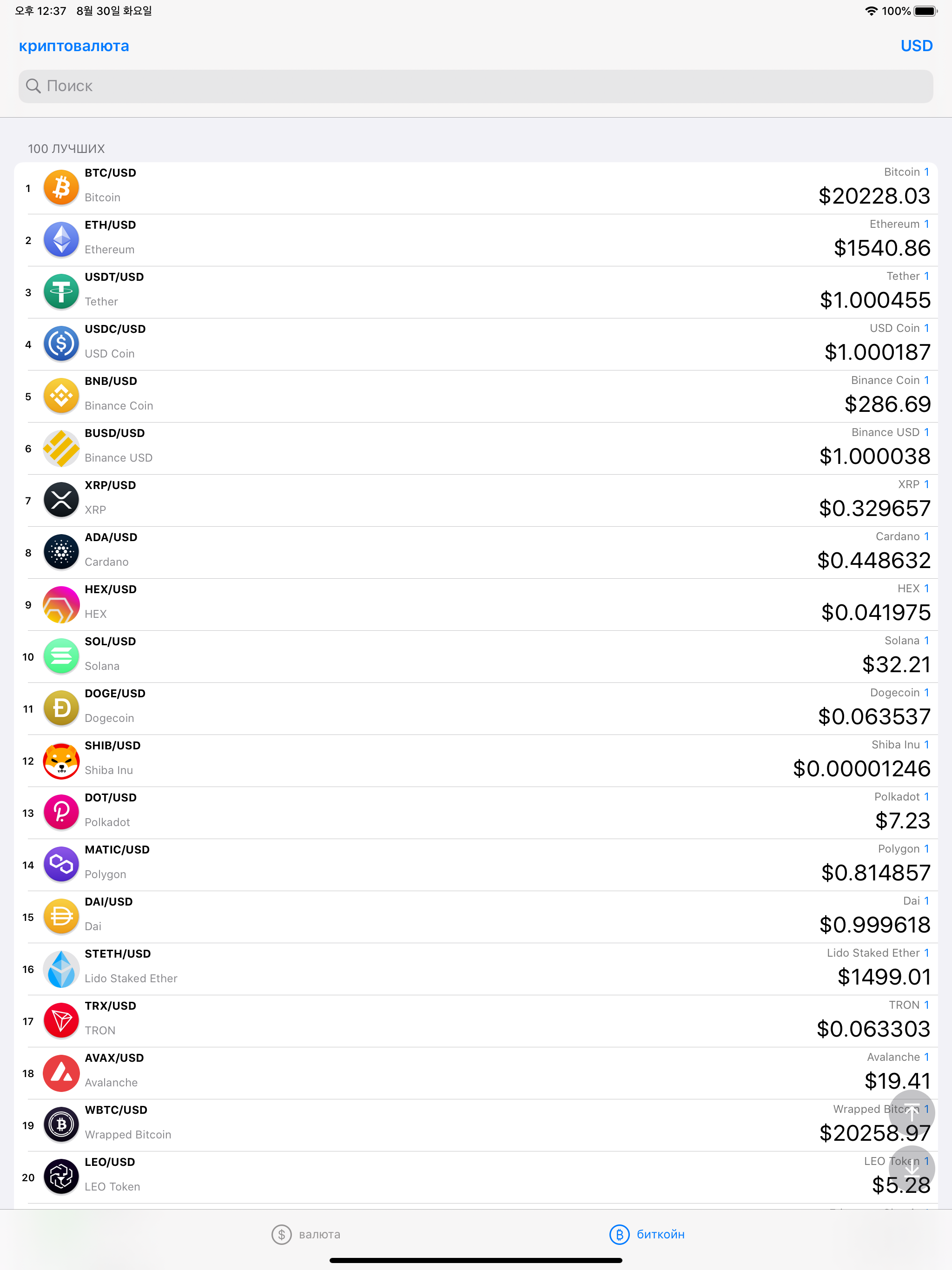 FindCurrency