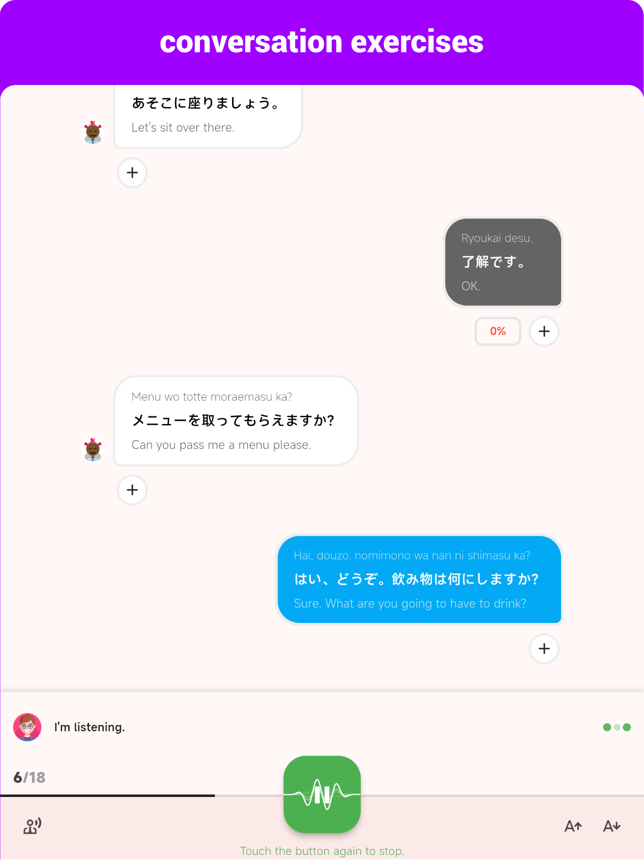 Japanese  - Listening Speaking screenshot 12