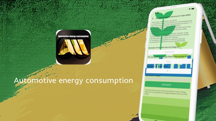 Automotive energy consumption