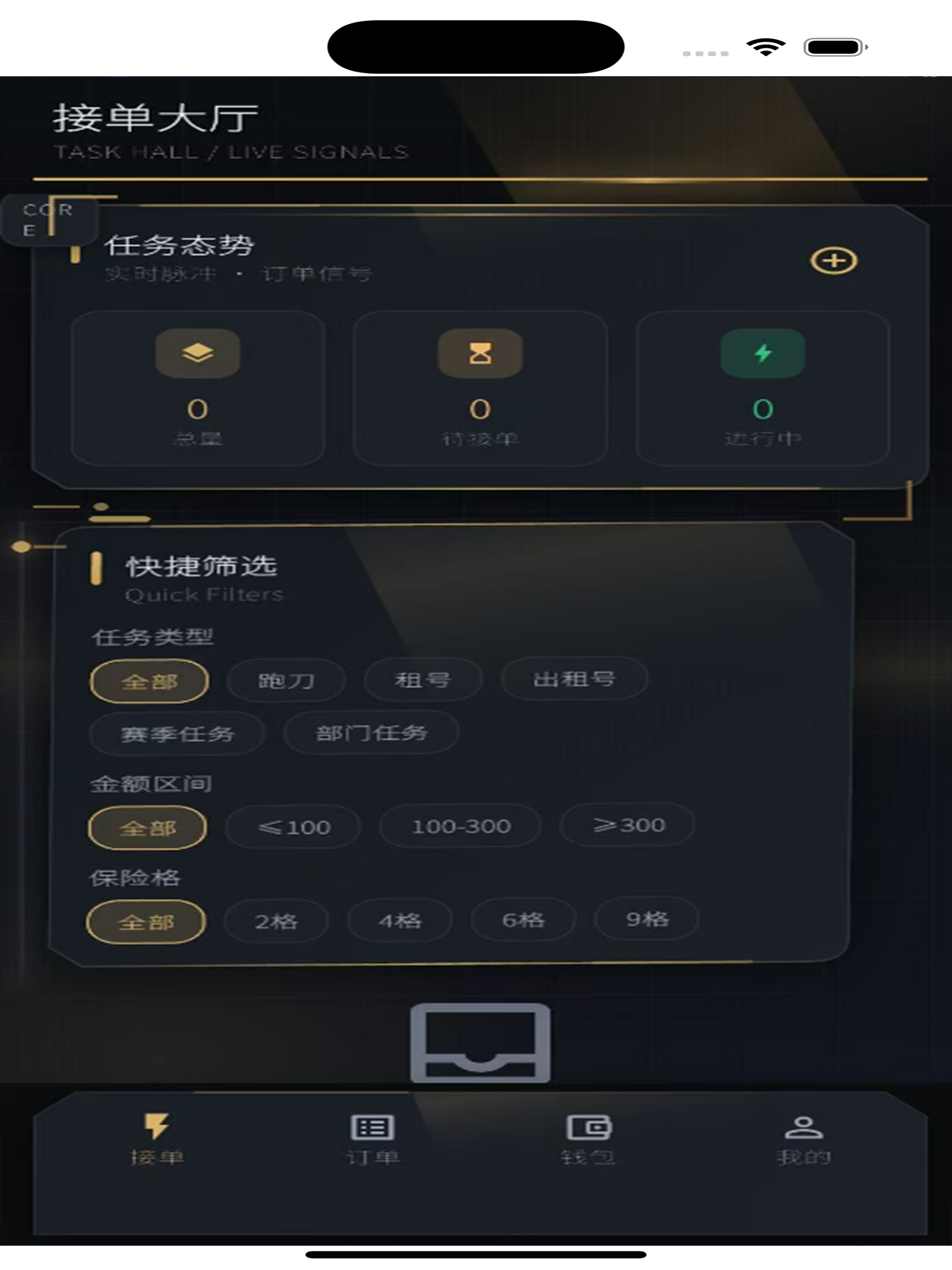 跑刀鼠