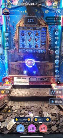 魔方奇遇-街机推币机电玩城疯狂魔鬼城 screenshot