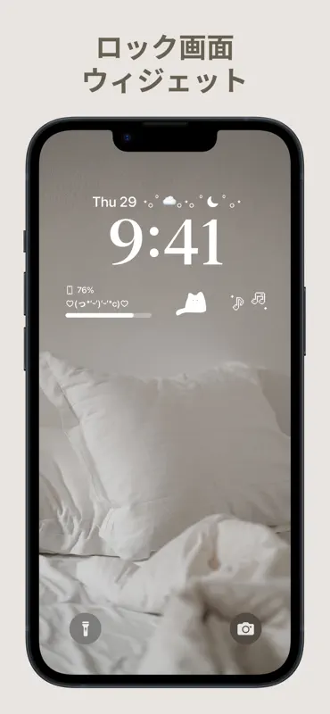 フォトウィジェット:おしゃれな壁紙、アイコン着せ替え待ち受け screenshot 6 of 6