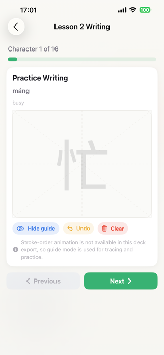HanziFive Screenshot 5 of 5