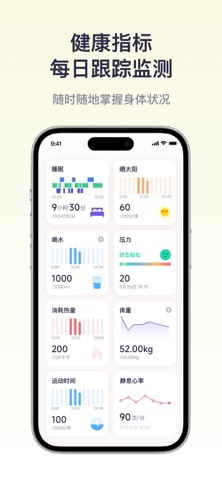 应用截图 5