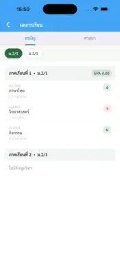 MisSTD screenshot 4