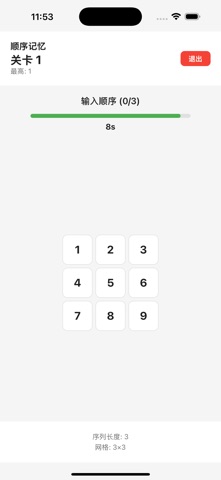 Memory Exercises for Alzheimer screenshot